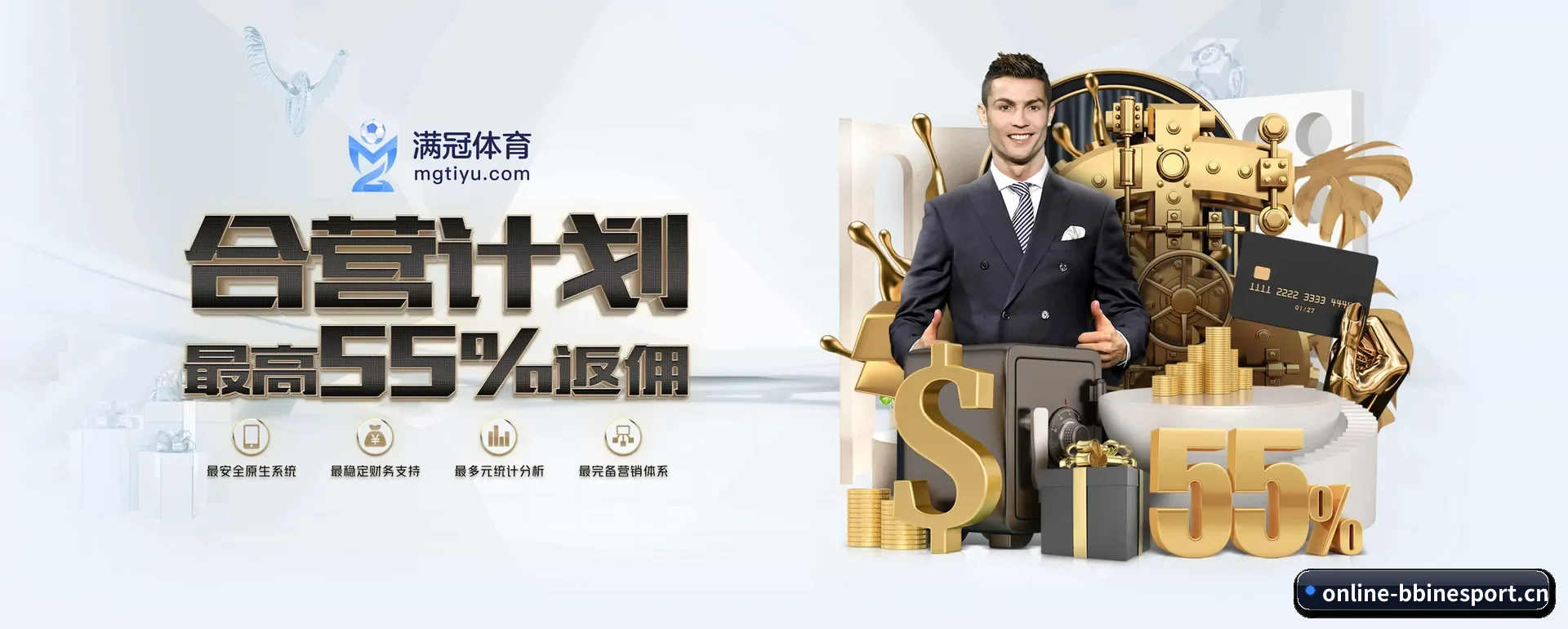 BBIN游戏大厅 APP